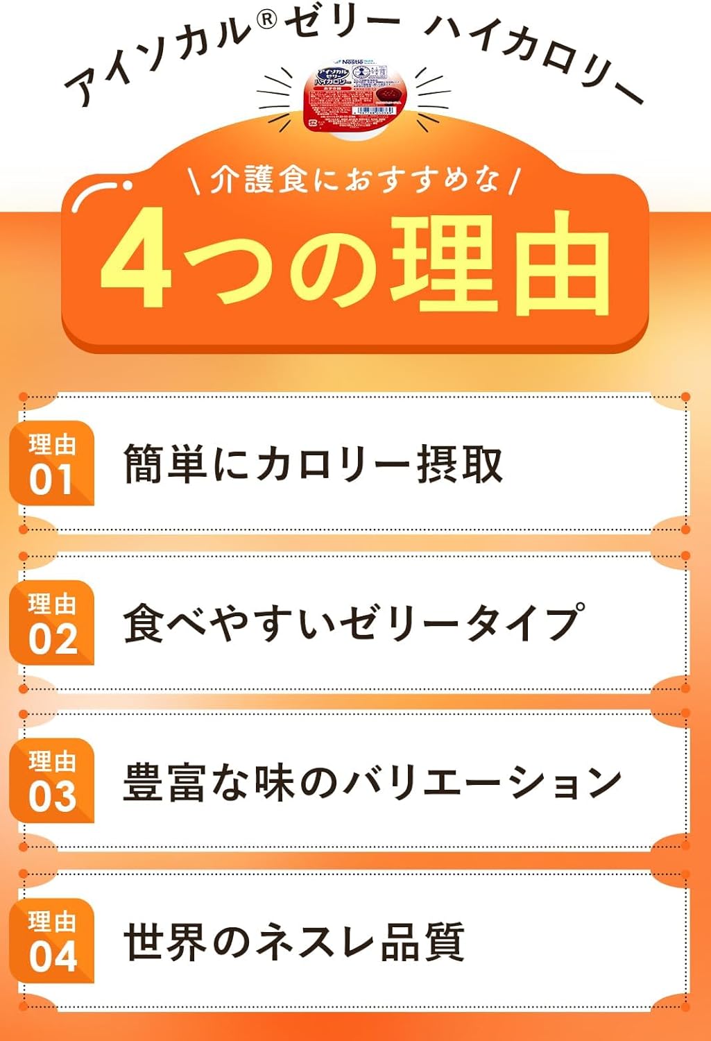 商品画像2