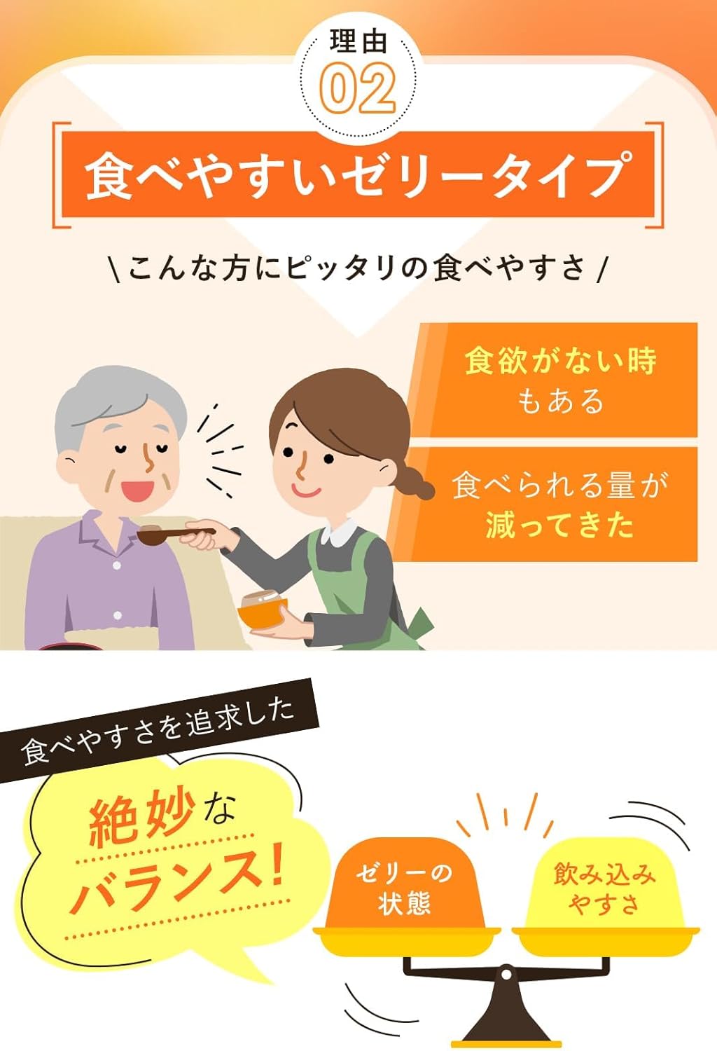 商品画像4