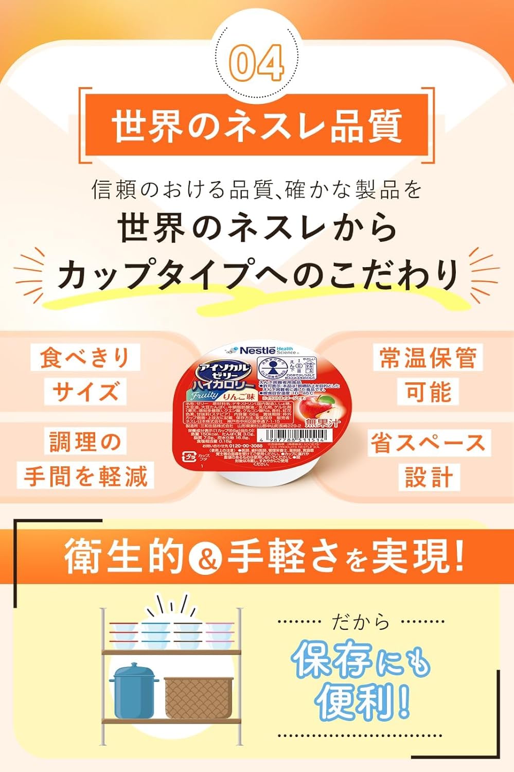 商品画像6