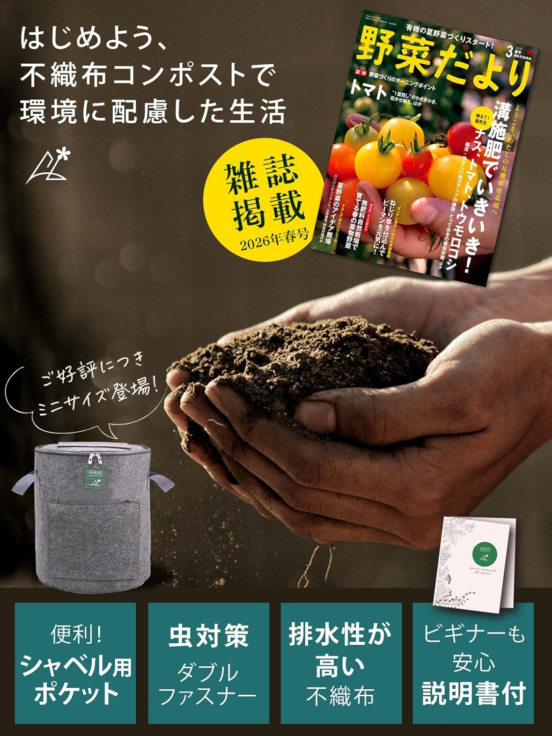 商品画像2