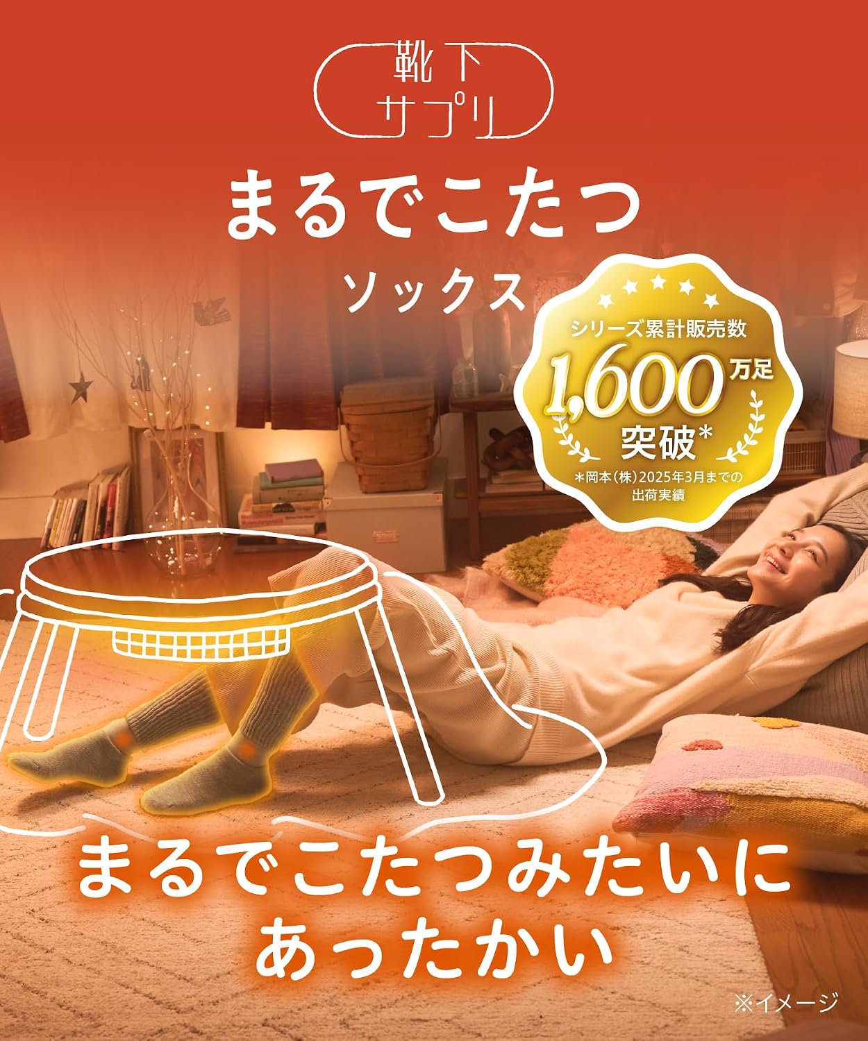 商品画像2