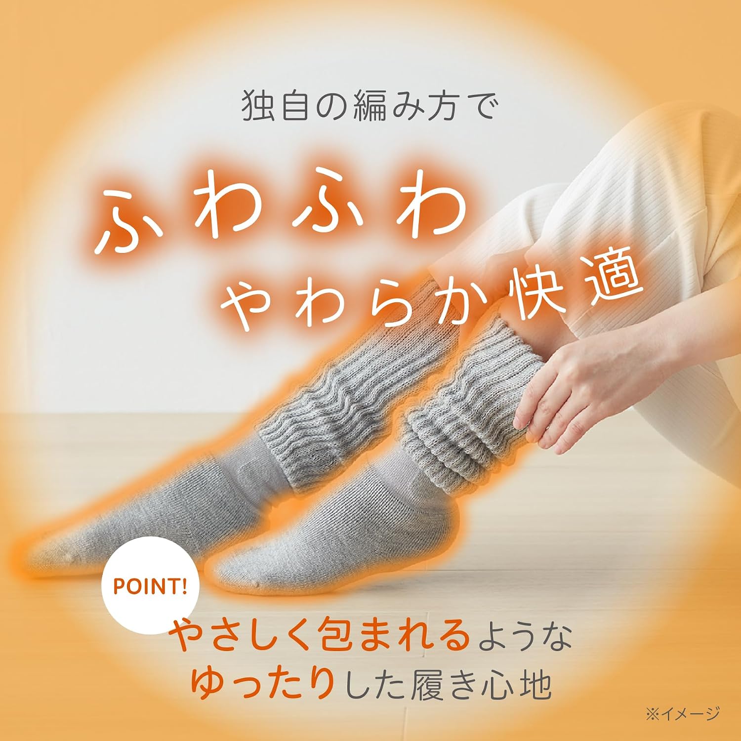 商品画像4