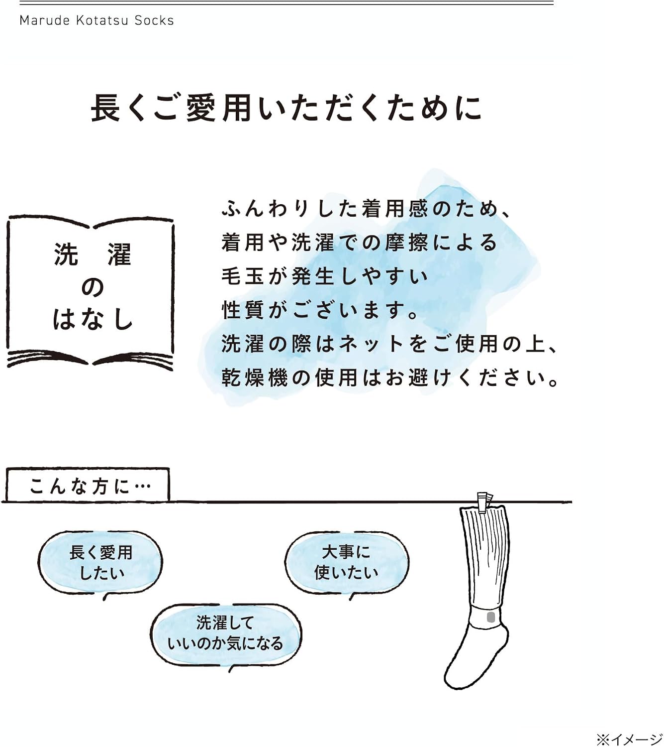 商品画像6