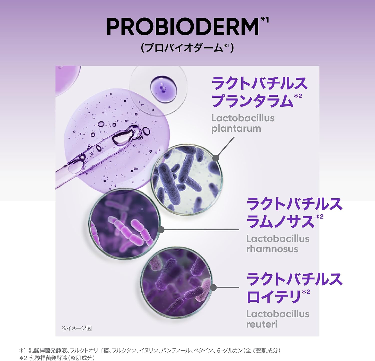 商品画像4