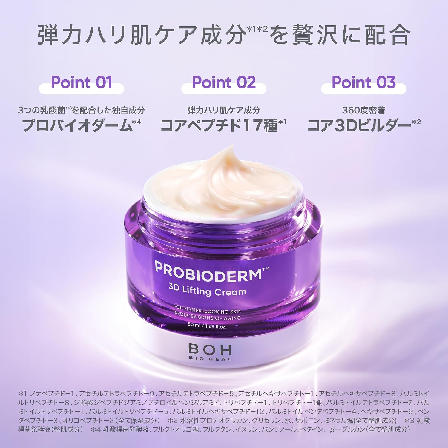 商品画像5