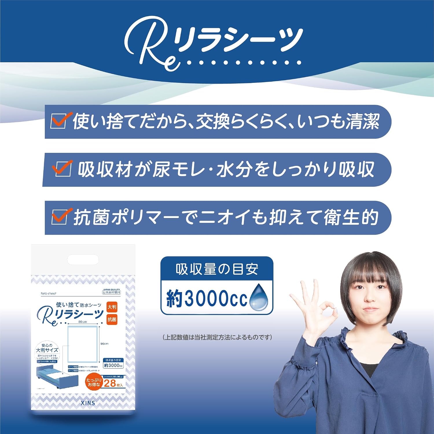商品画像2