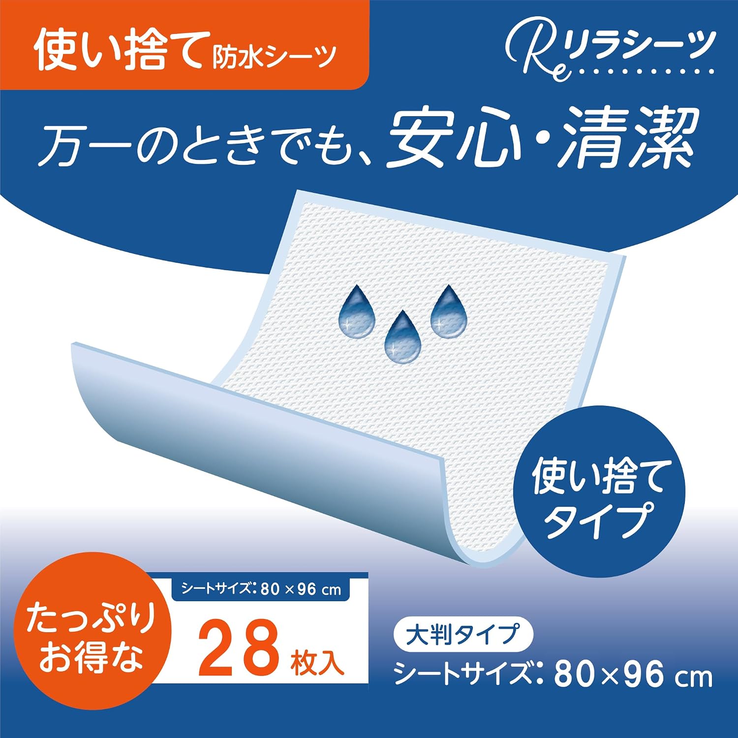 商品画像3