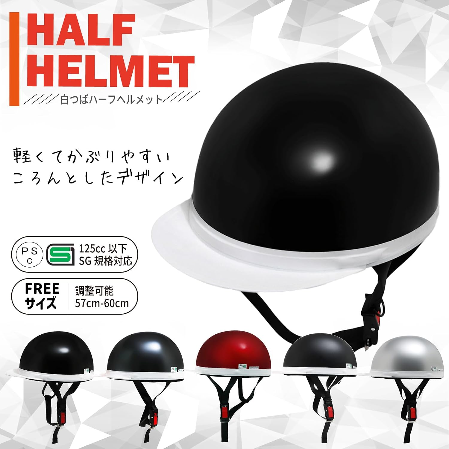 商品画像2