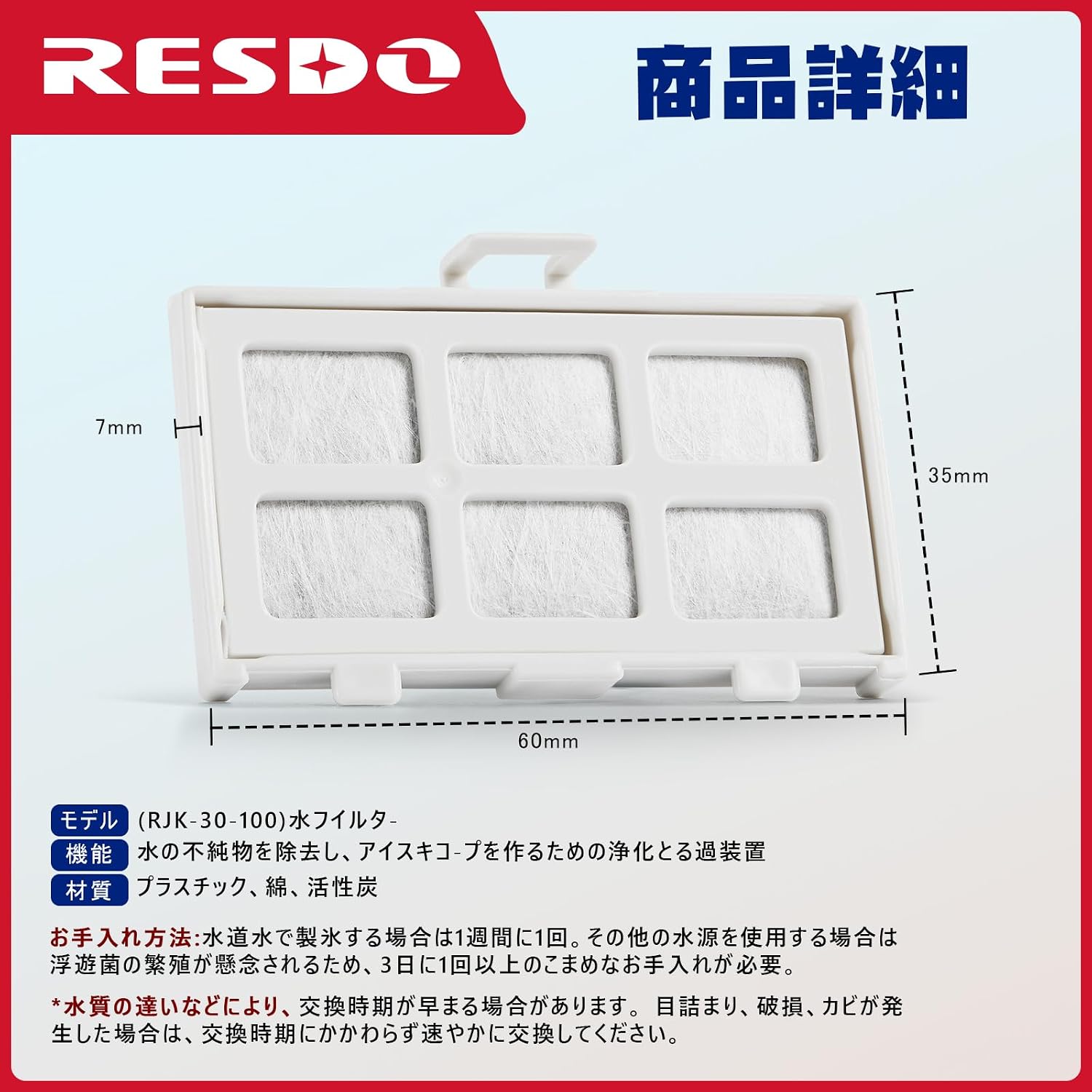 商品画像2