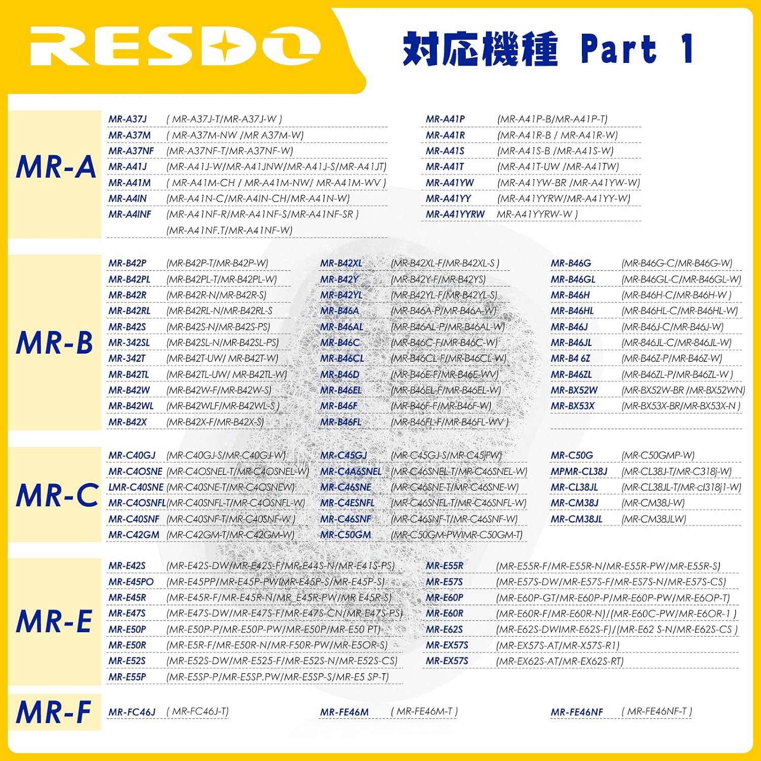 商品画像2