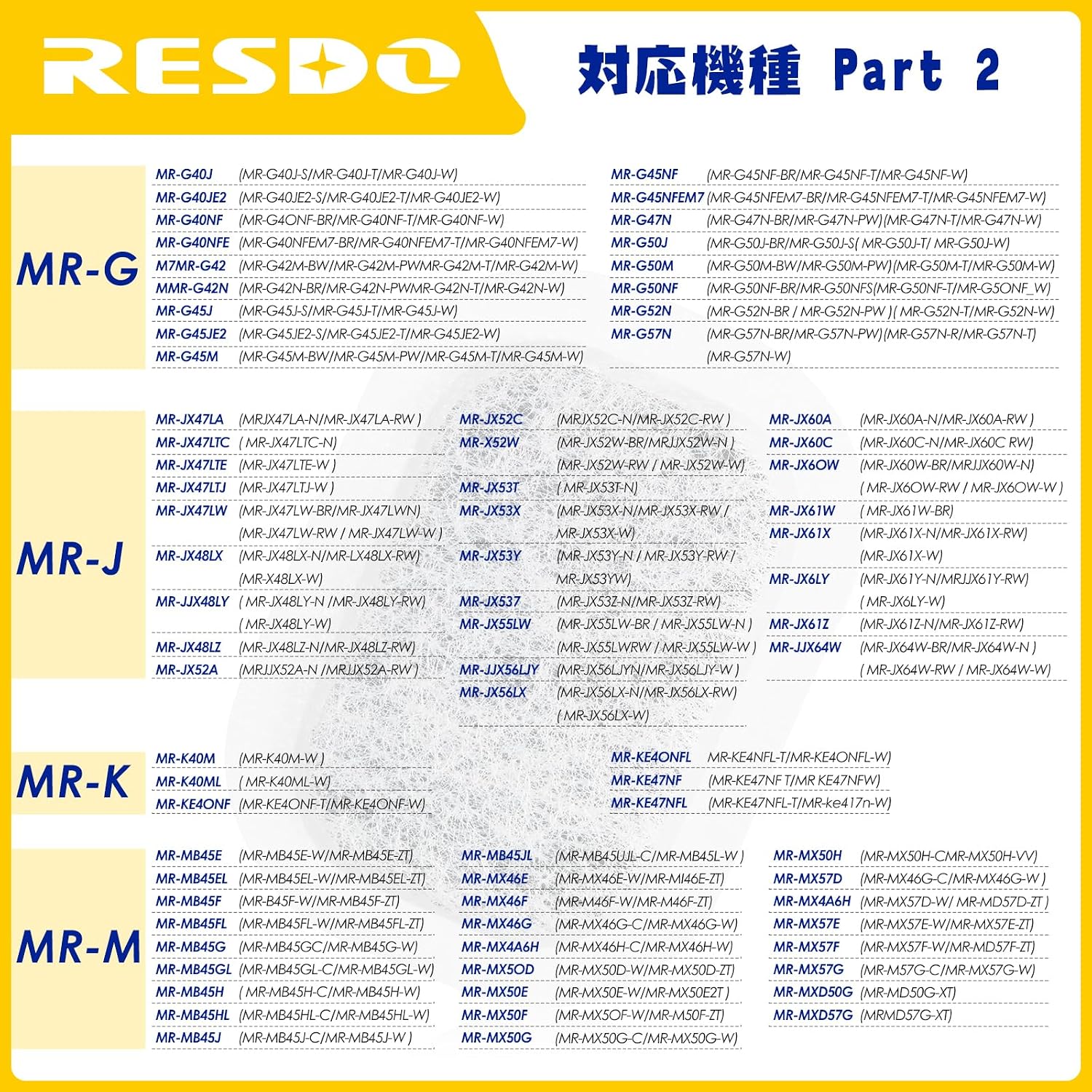 商品画像3