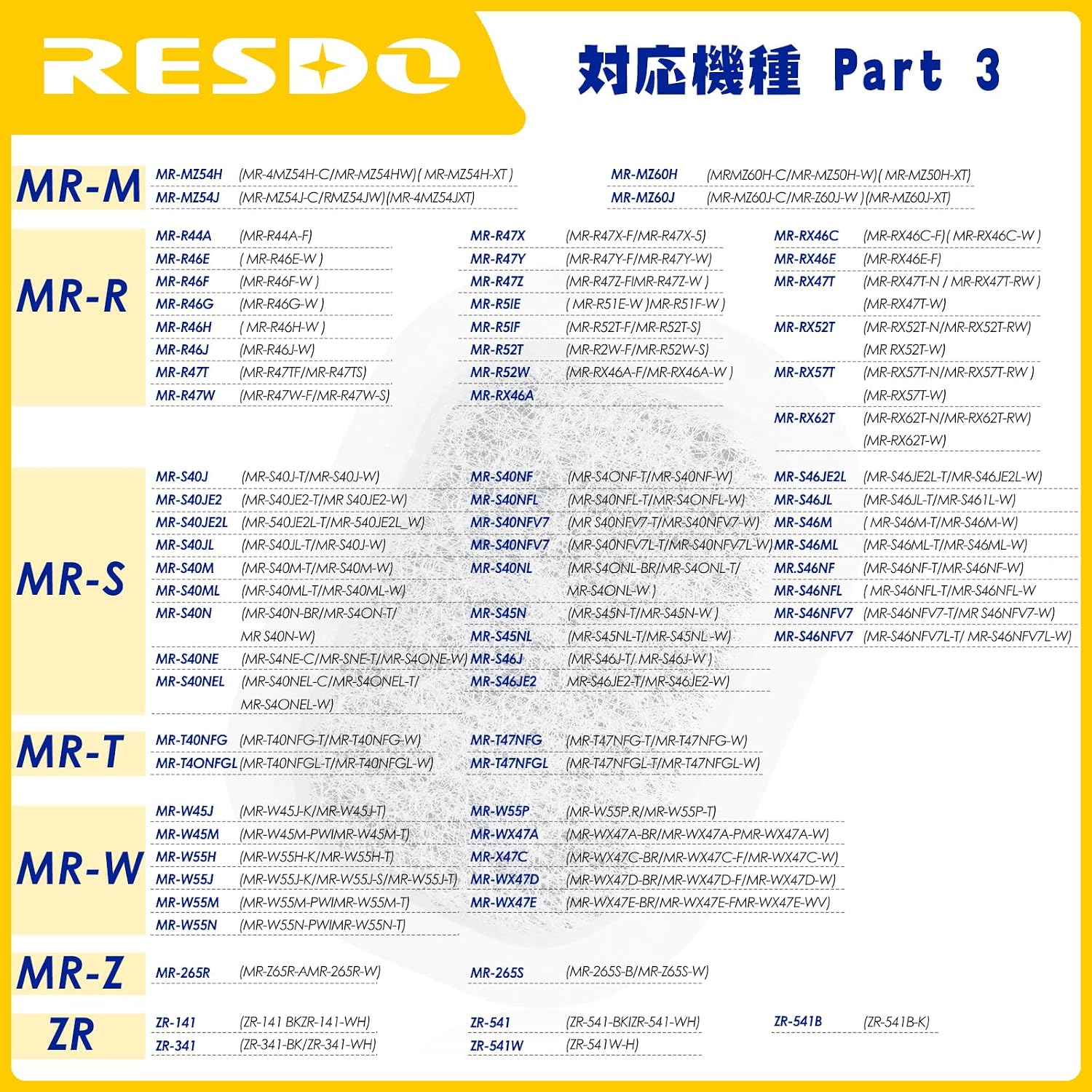 商品画像4