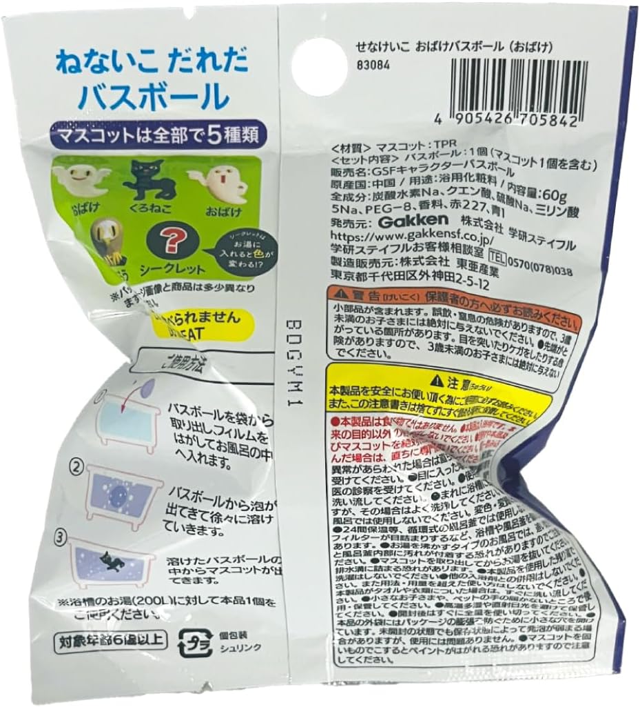 商品画像3