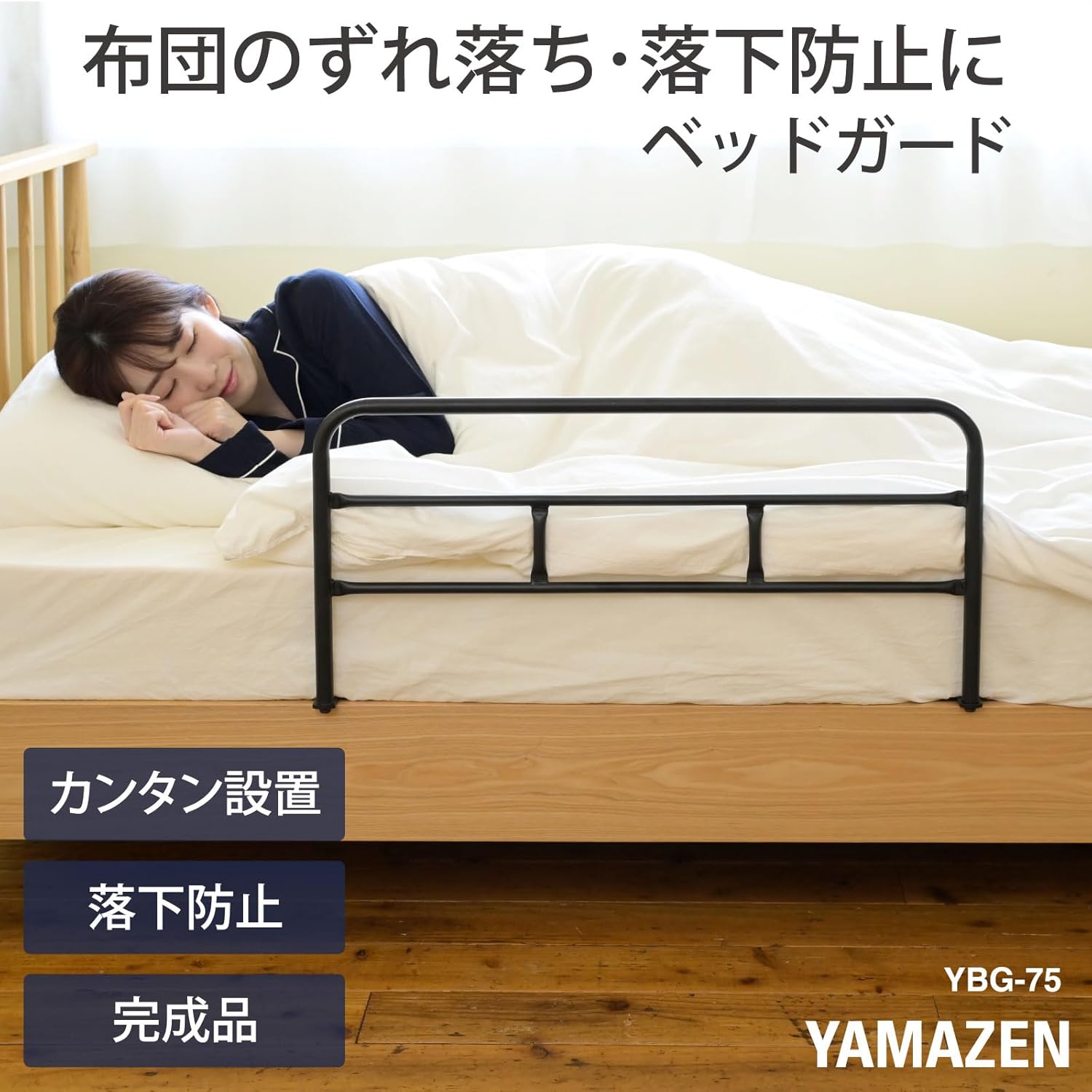 商品画像2