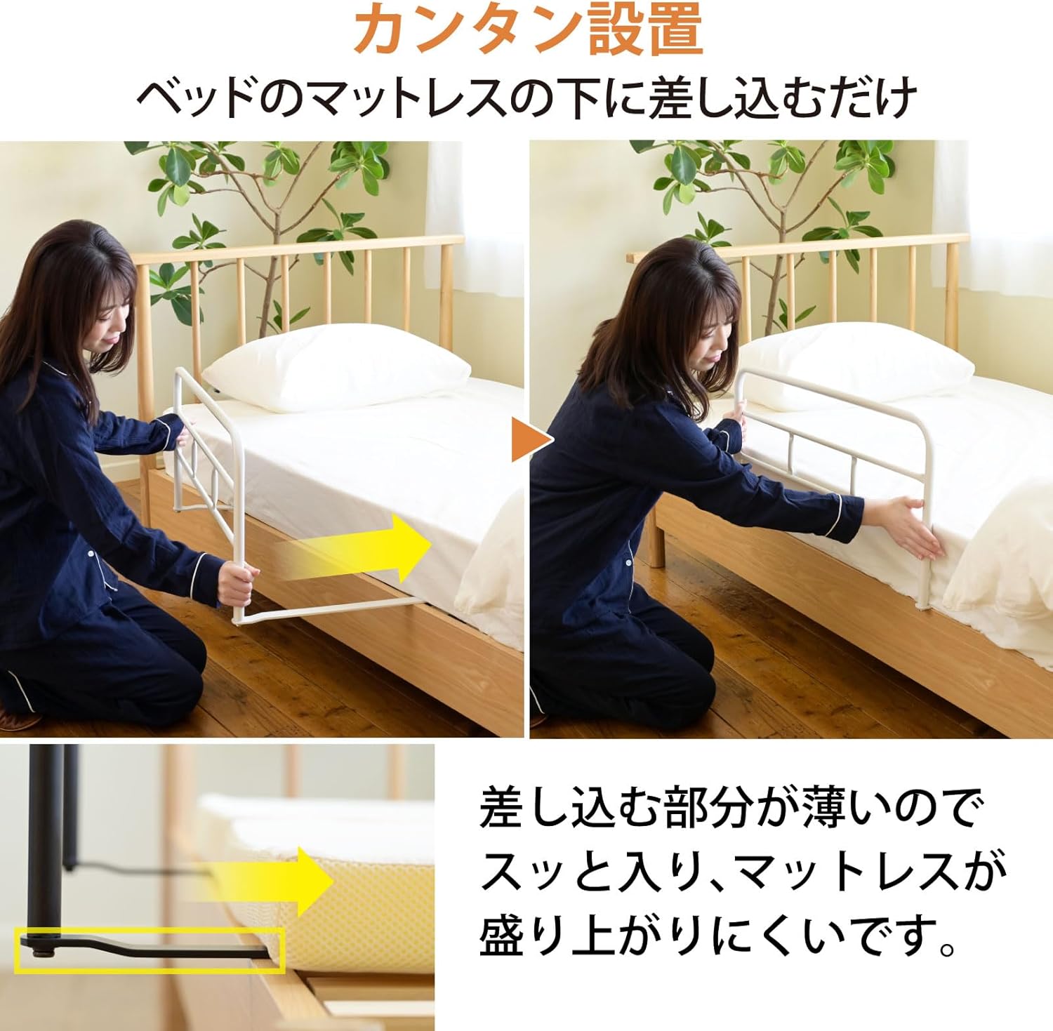 商品画像3