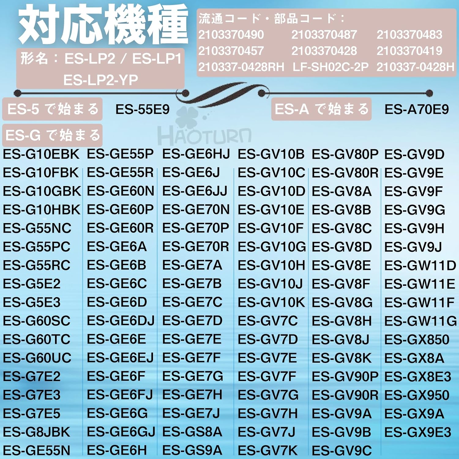 商品画像2