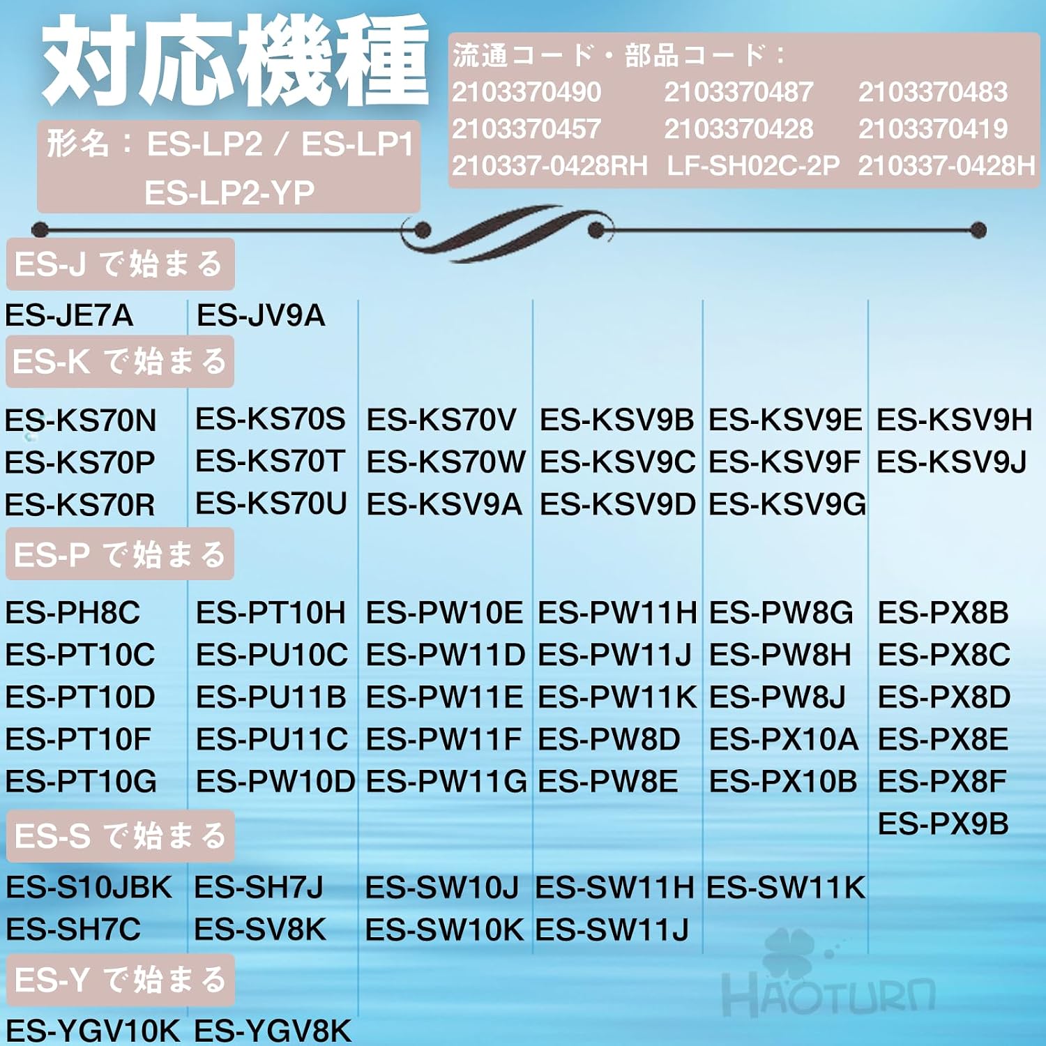 商品画像3