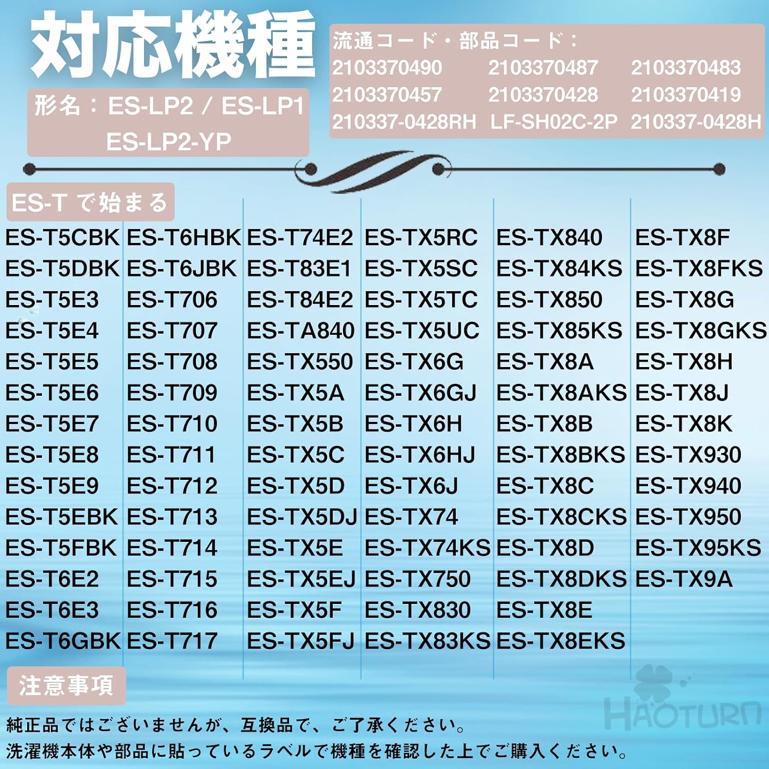 商品画像4