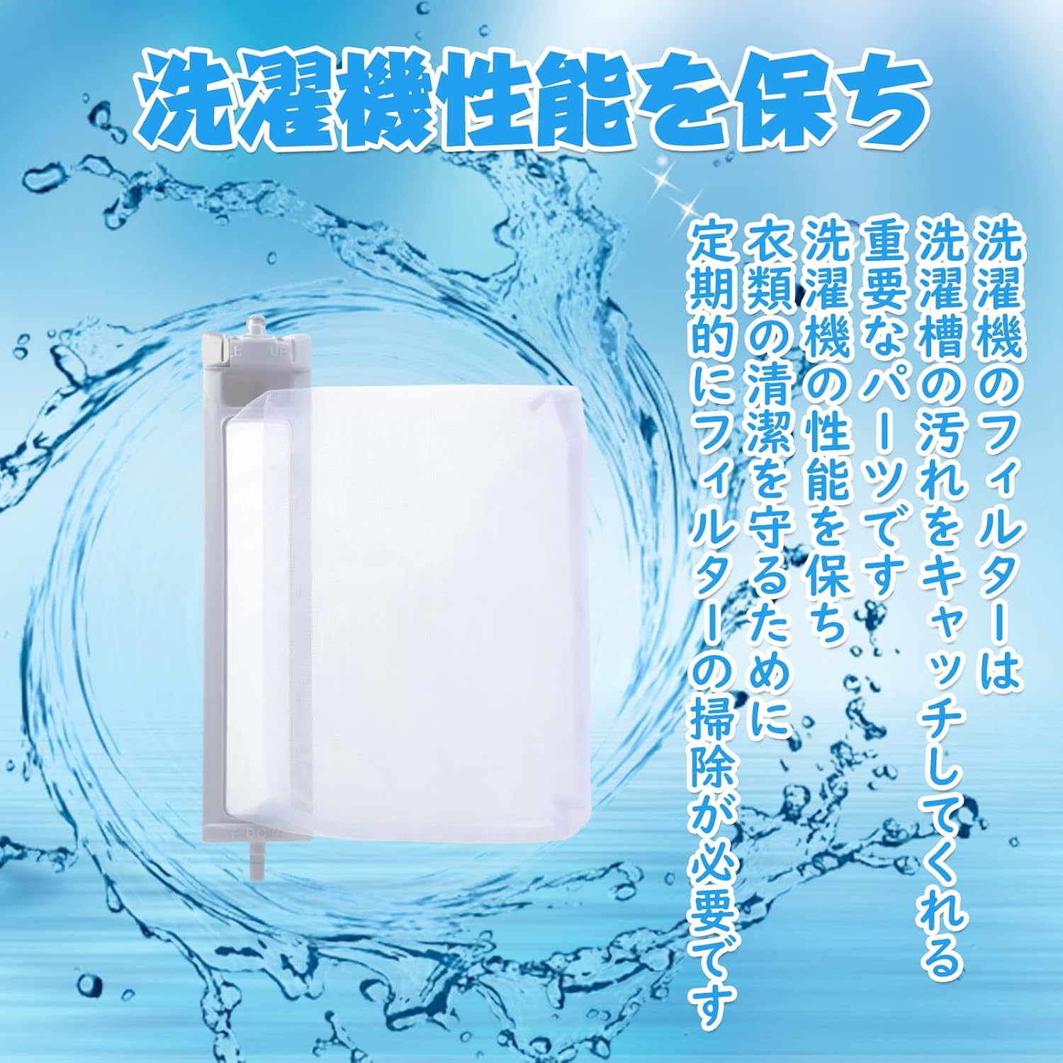商品画像6