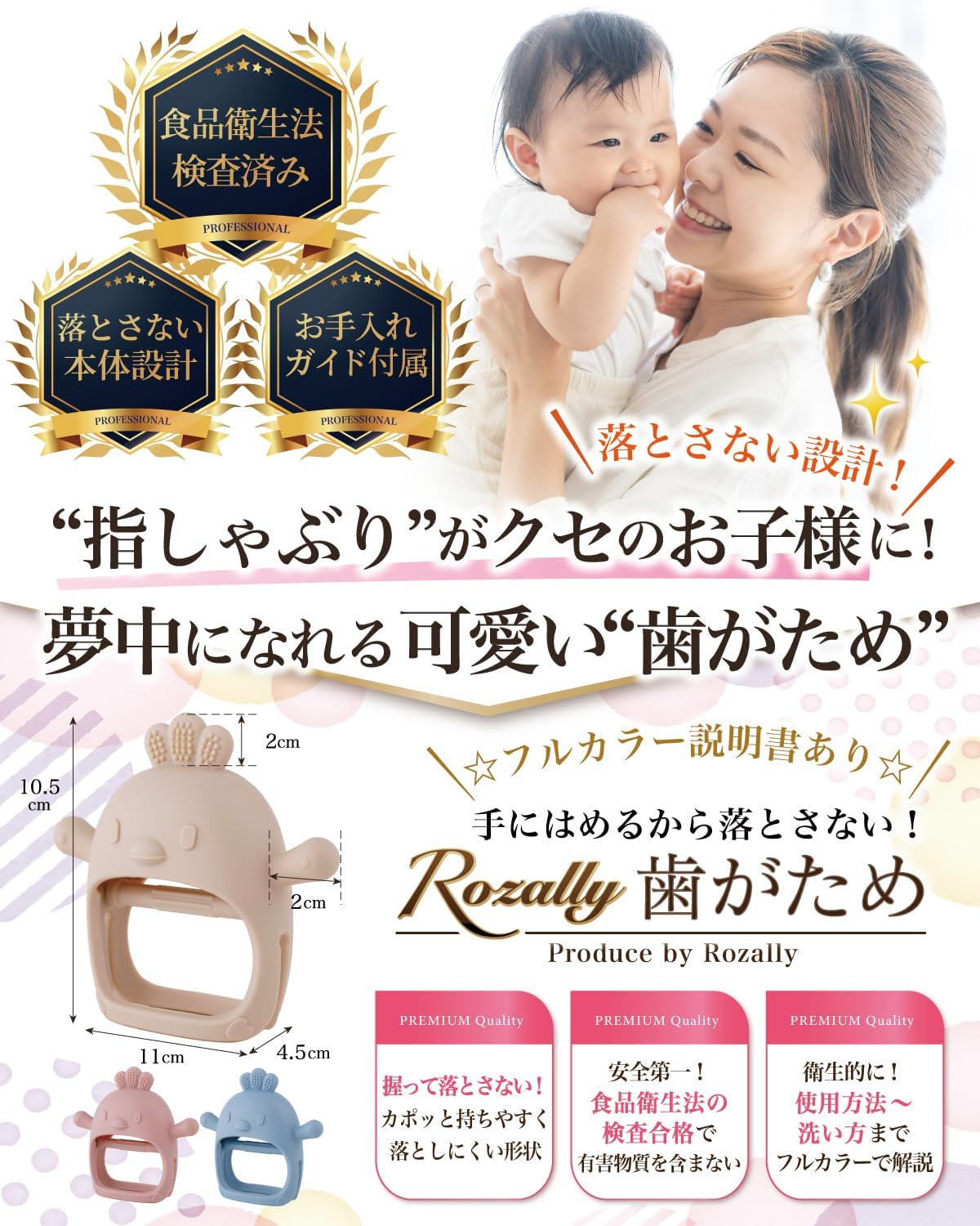 商品画像2