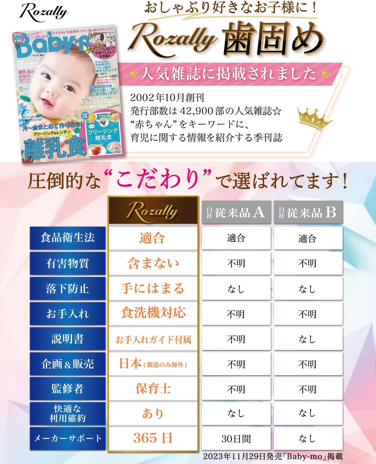 商品画像4