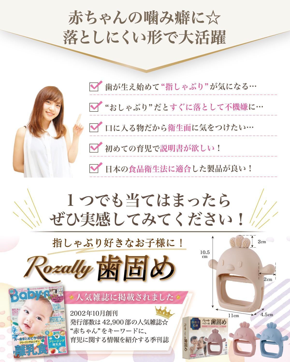 商品画像5