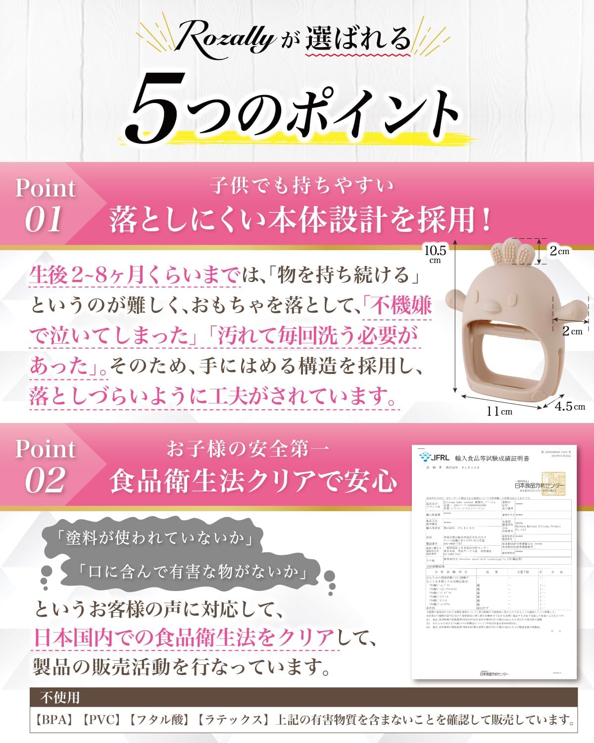 商品画像6