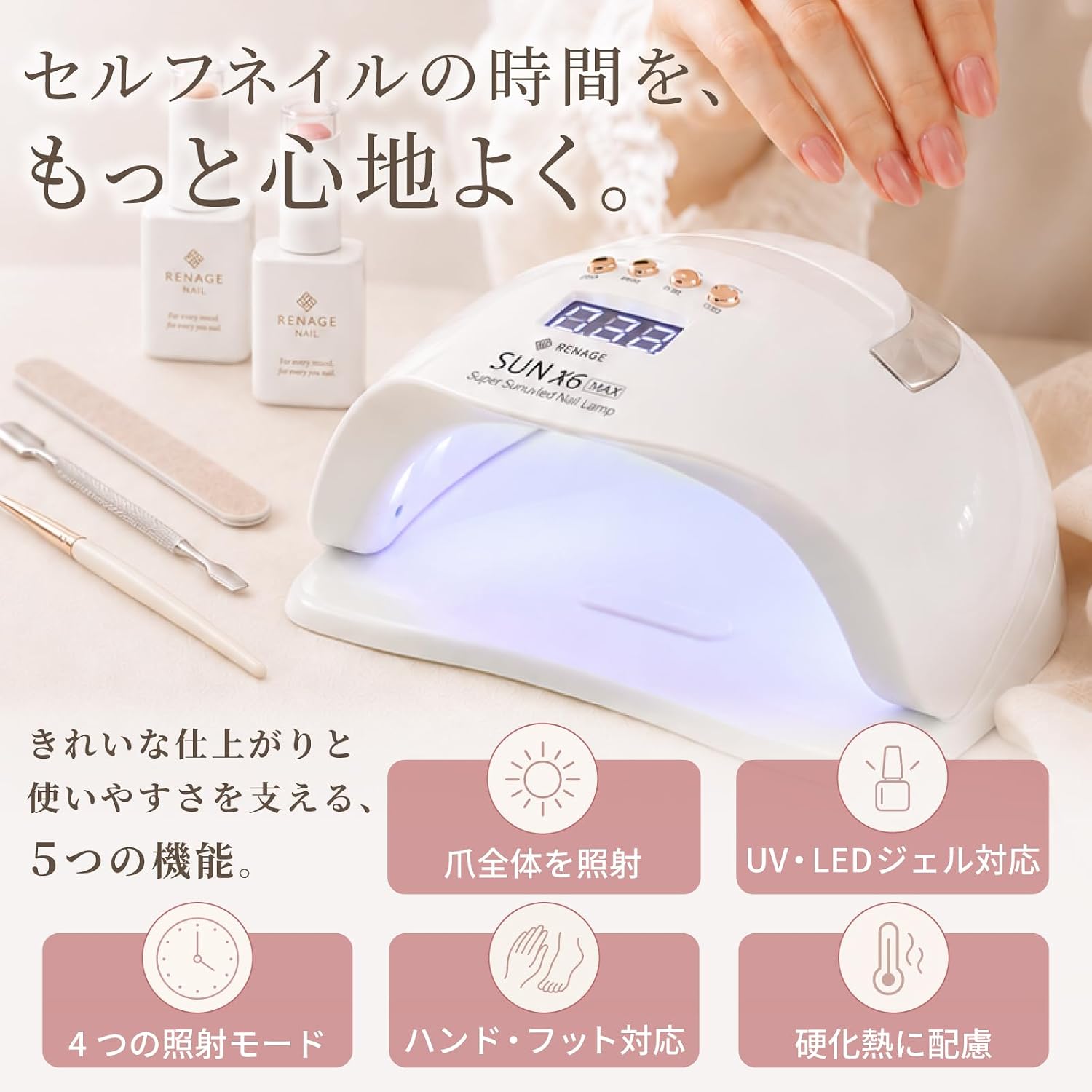 商品画像2