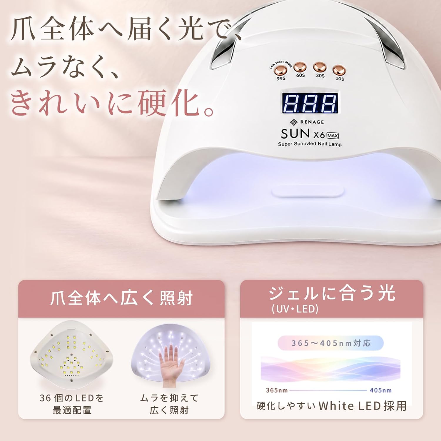 商品画像3