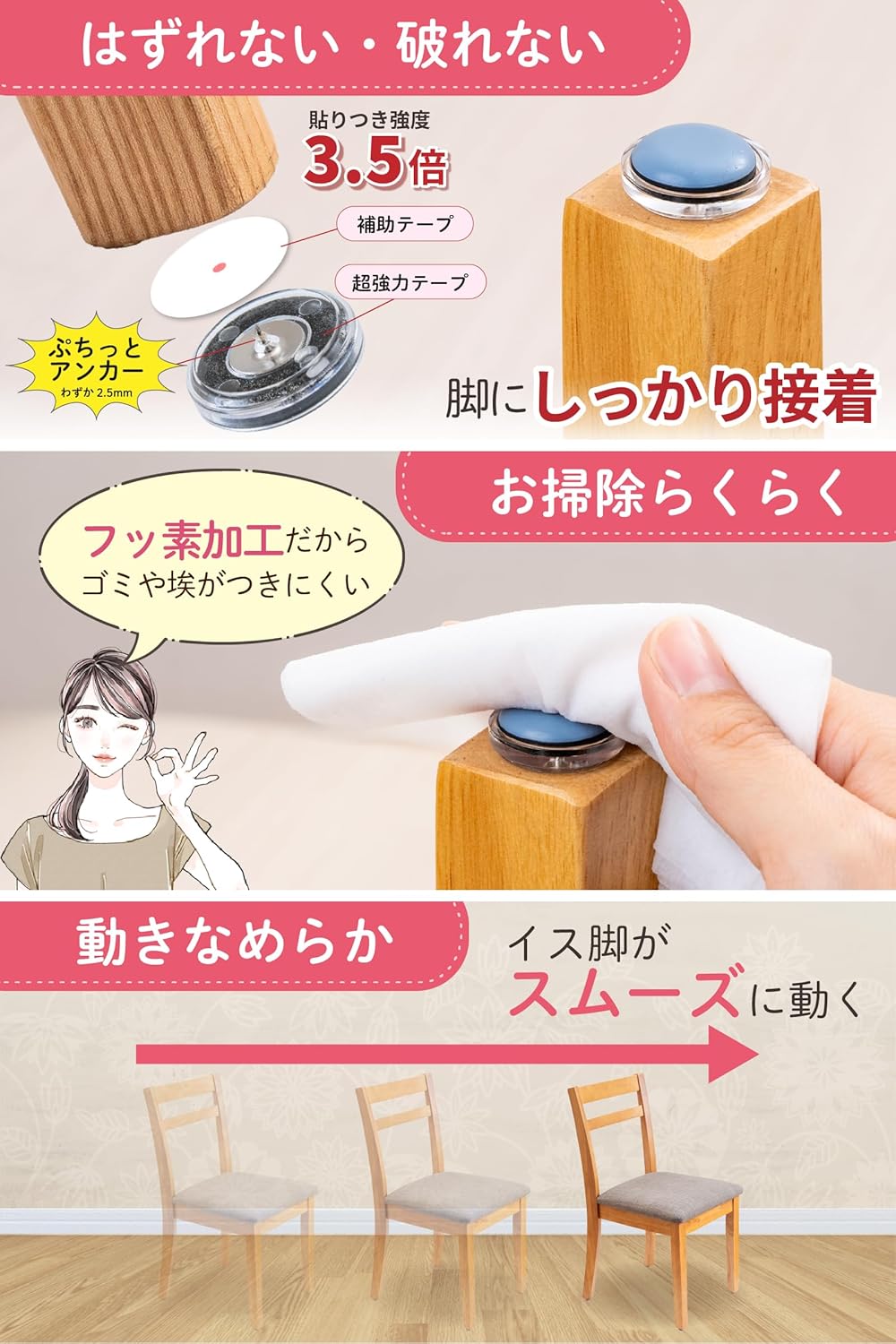 商品画像3