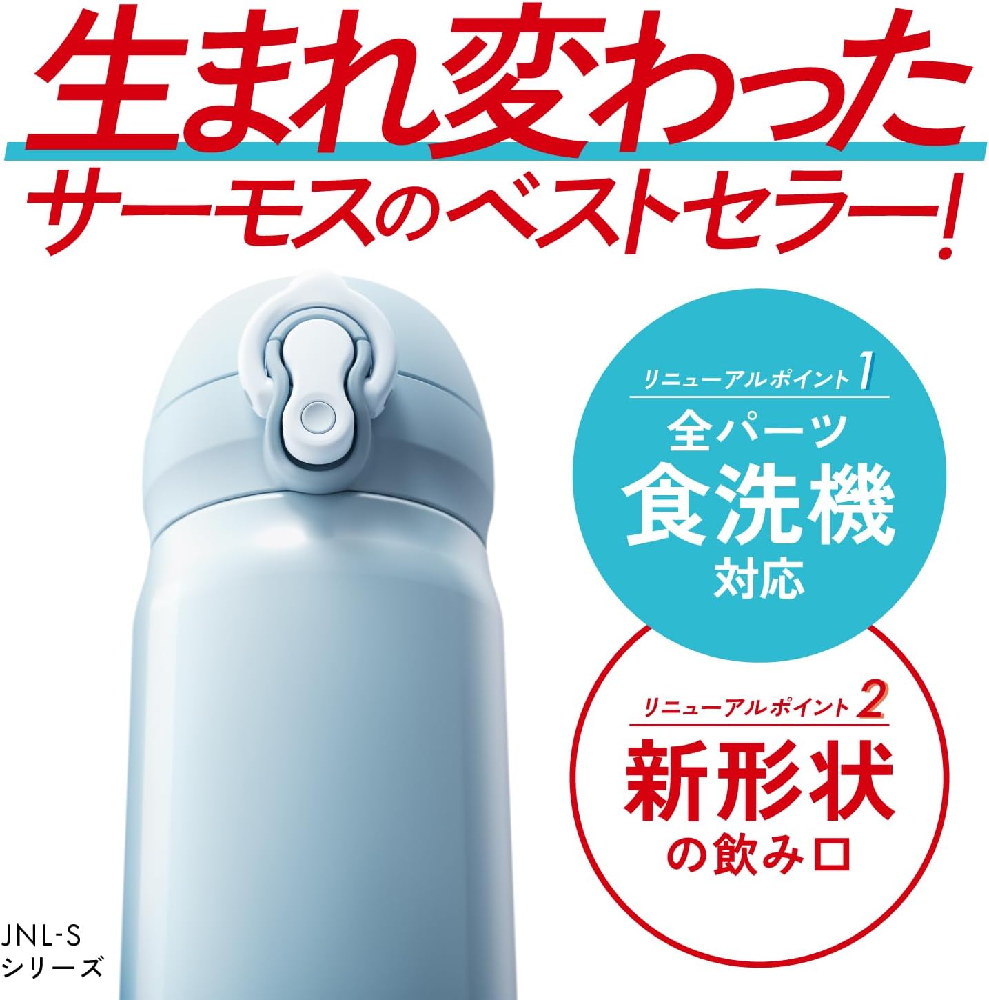 商品画像3