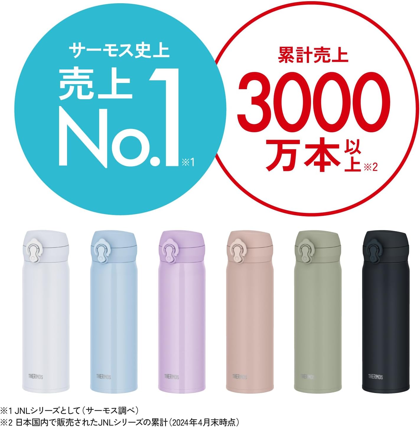 商品画像4