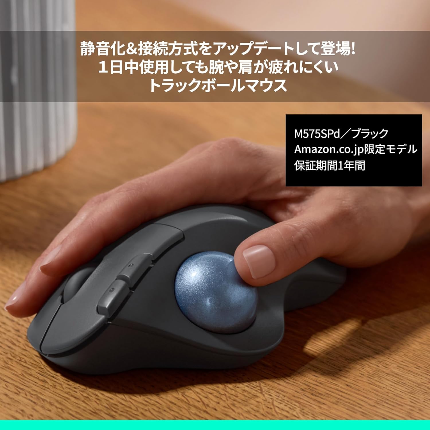 商品画像2