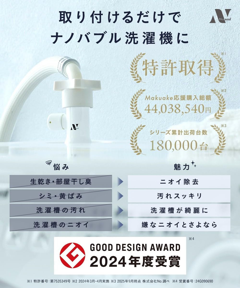 商品画像2