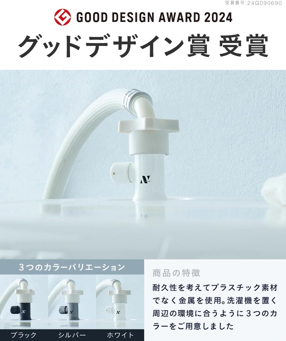 商品画像5