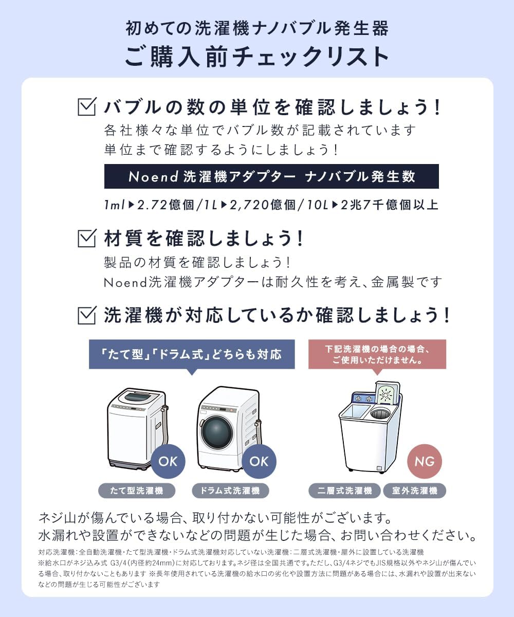 商品画像6