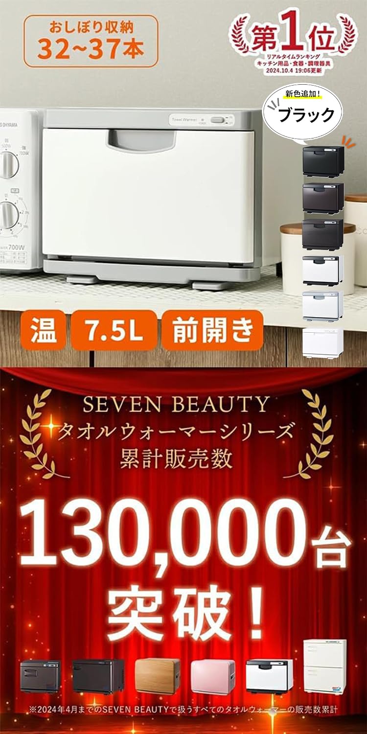 商品画像2