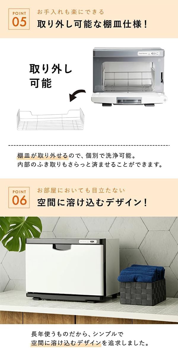 商品画像6