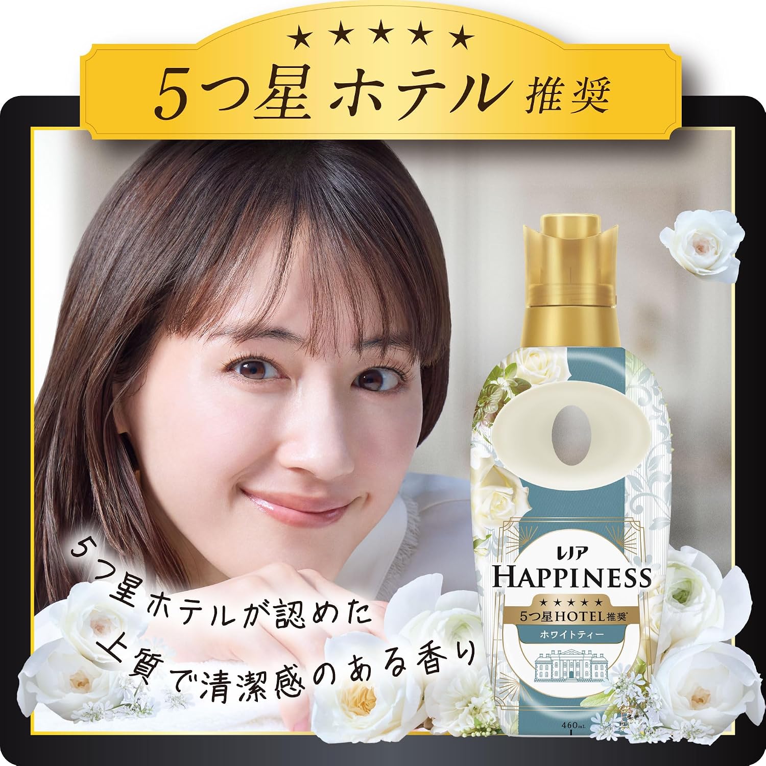 商品画像2