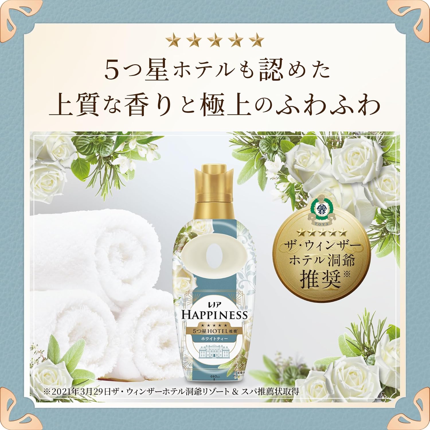商品画像5