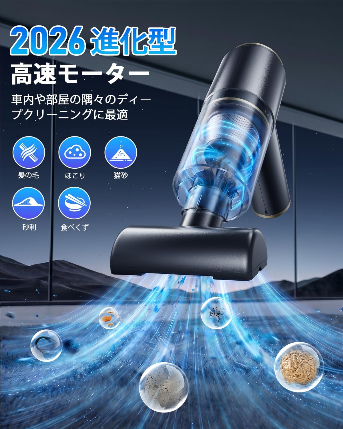 商品画像2