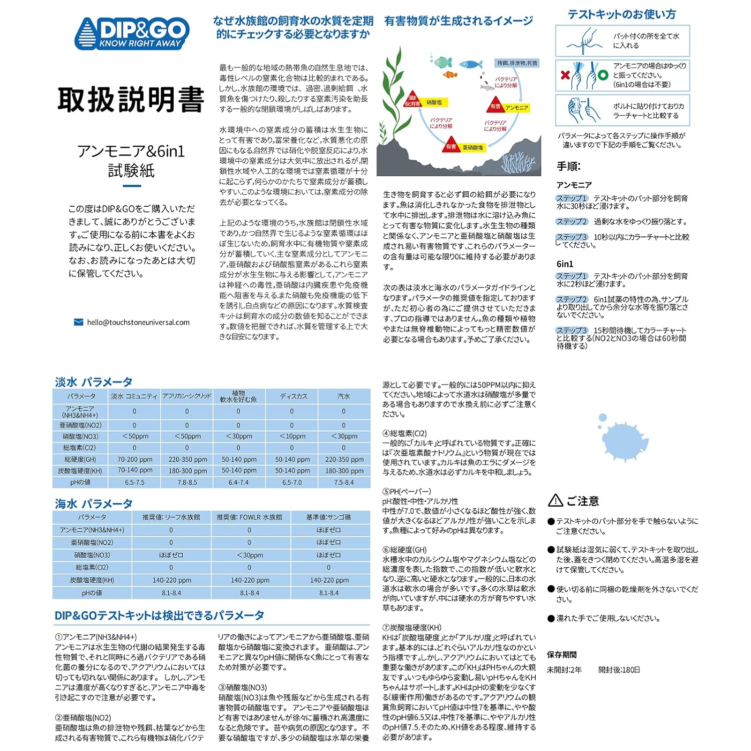 商品画像5