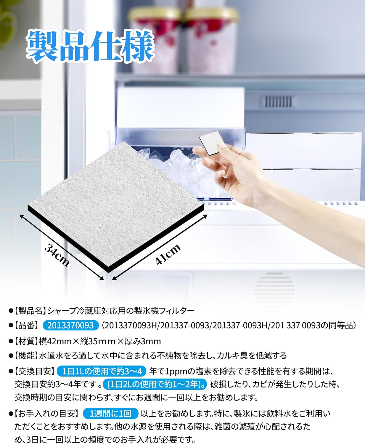 商品画像2