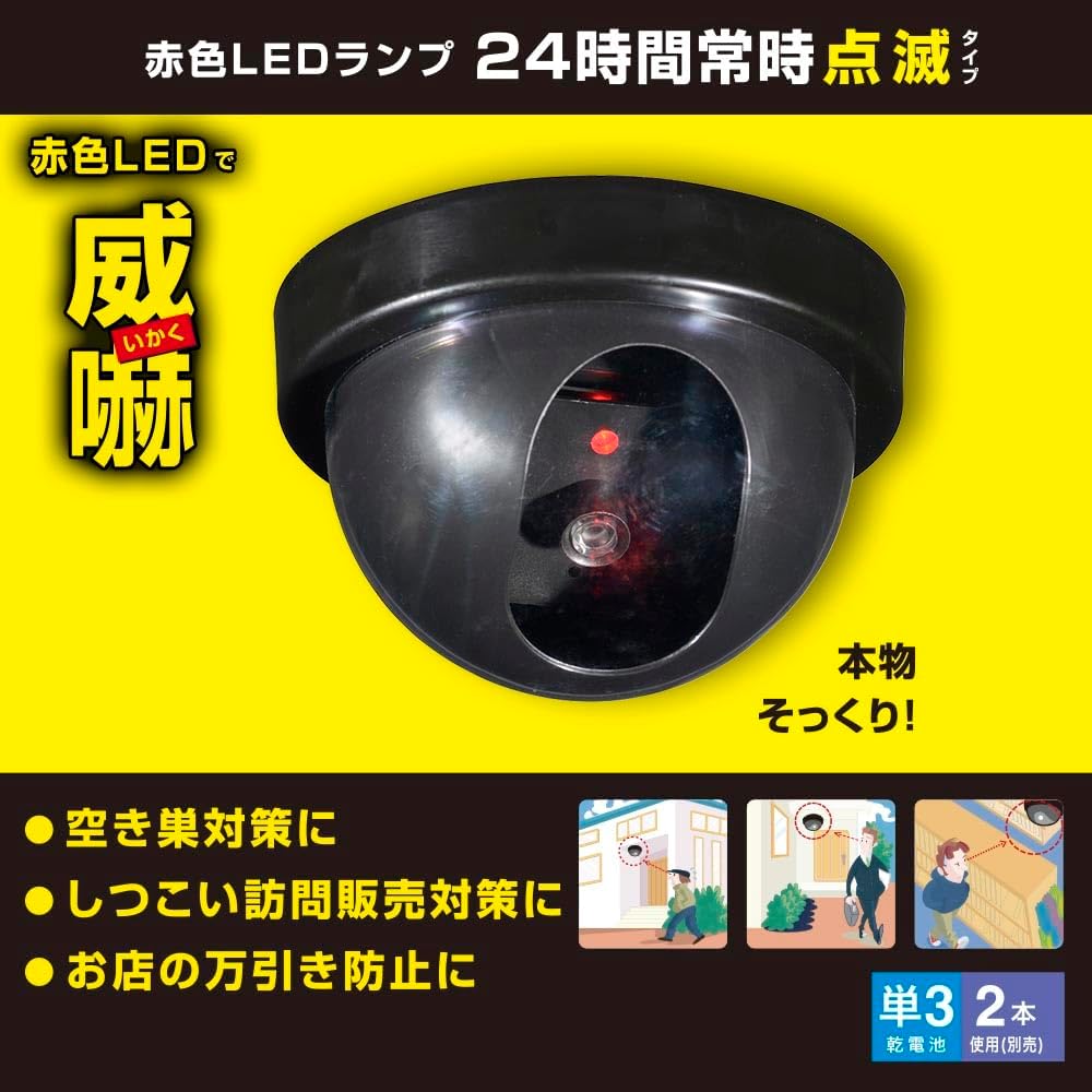 商品画像2
