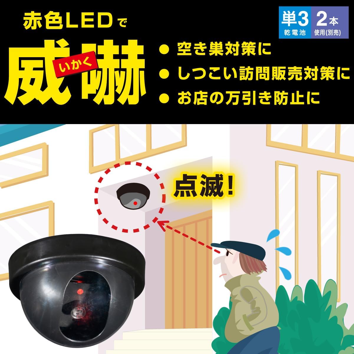 商品画像3