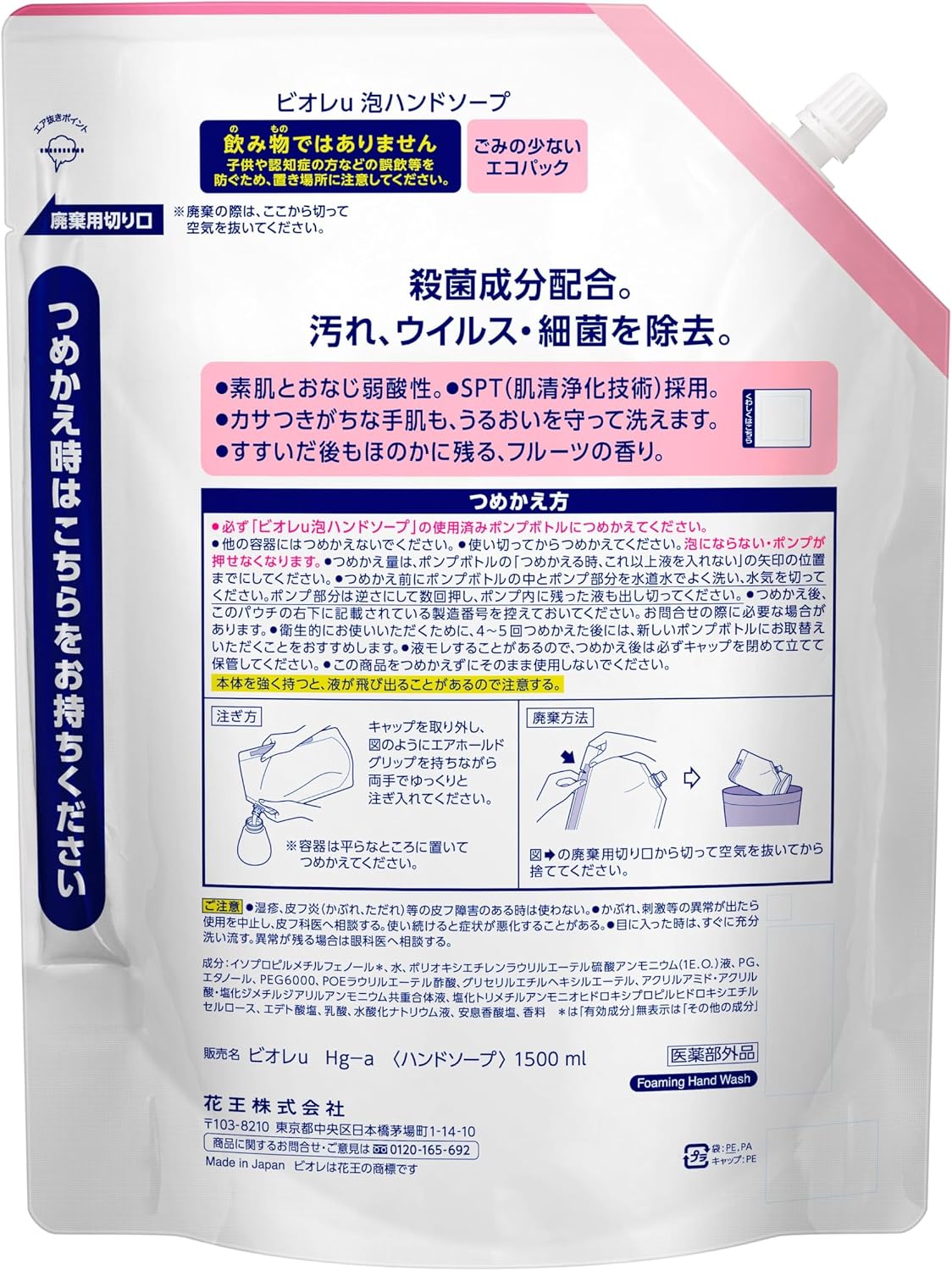 商品画像2