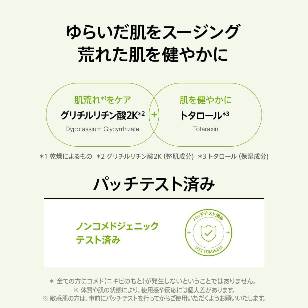 商品画像2