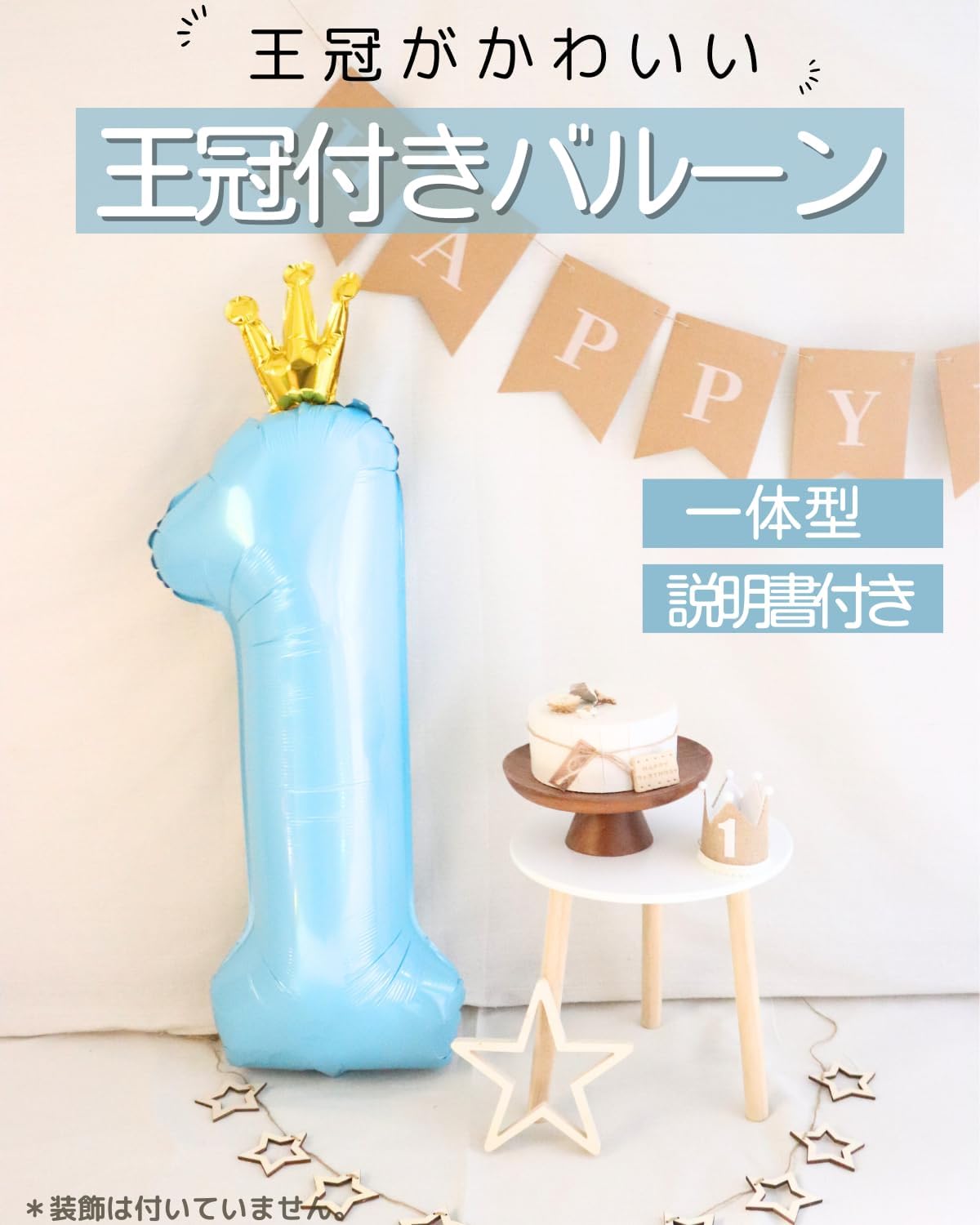 商品画像2