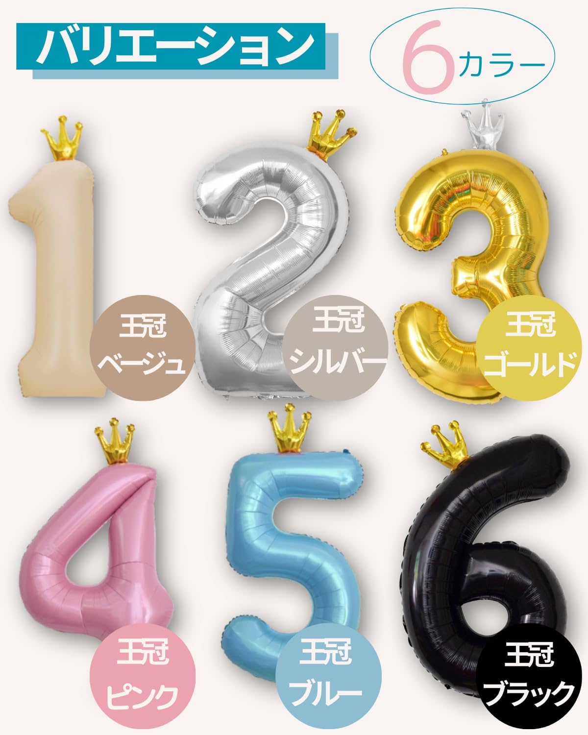 商品画像5