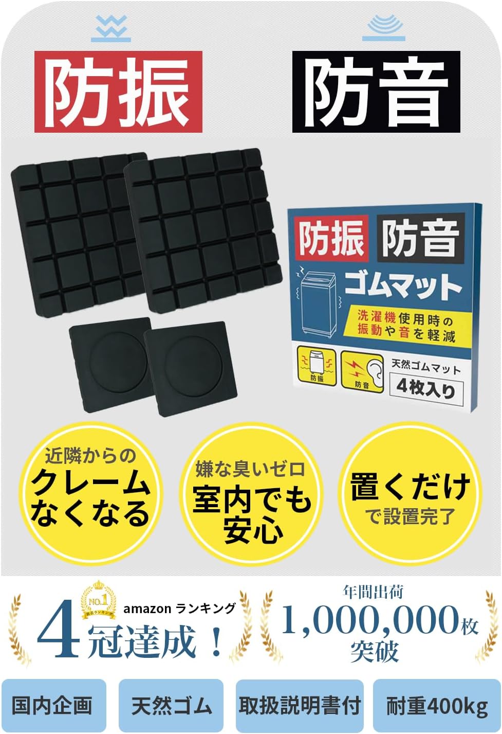 商品画像2